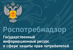 Роспотребнадзор проводит "горячую линию" по вопросам качества и безопасности детских товаров, выбору новогодних подарков..